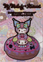 2026 Panini Hello Kitty & Friends: Fun Together! #206 My Melody & Kuromi – Cotton Candy Crew – voorkant | Lichcards