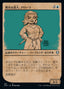 Magic-kaart Alora, Merry Thief CLB-381 uit Commander Legends: Battle for Baldur's Gate (Uncommon)