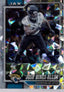 2026 Topps Football #95 Josh Hines-Allen Diamante Foil – voorkant | Lichcards