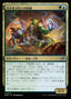 Magic-kaart Biomechan Engineer EOE-213 uit Edge of Eternities (Uncommon)