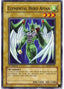 Elemental HERO Avian — Duelist Pack: Jaden Yuki (DP1-001) Yu-Gi-Oh! card