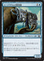Magic-kaart Etherium Sculptor DDU-37 uit Duel Decks: Elves vs. Inventors (Common)