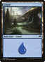 Island – Magic Origins (ORI-258) Magic: The Gathering card | LC-REM-20260804-15151719579980-13d88f06-276b-41d4-a4c3-d904f93ea403