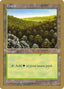 Magic-kaart Forest WC97-sg446 uit World Championship Decks 1997 (Special)