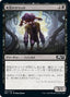 Magic-kaart Deathbloom Thallid M21-94 uit Core Set 2021 (Common)