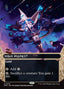 High Market – Edge of Eternities: Stellar Sights (EOS-18) Magic: The Gathering card | LC-REM-20260804-15523475947852-229c383b-305b-44b1-ba0f-fbe95bbd633f