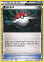 Poké Ball