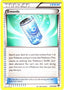 Evosoda