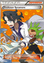 Professor Sycamore