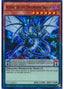 Aether, the Evil Empowering Dragon — 2016 Mega-Tins (CT13-011) Yu-Gi-Oh! card