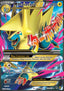 MManectric EX
