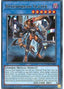 Revendread Slayer — Code of the Duelist (COTD-082) Yu-Gi-Oh! card