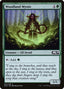 Woodland Mystic – Core Set 2020 (M20-344) Magic: The Gathering card | LC-REM-20260804-15711431065932-2d6117cf-5cb3-41f3-8756-c01b5e9c760e
