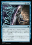 Magic-kaart Unravel EOE-83 uit Edge of Eternities (Uncommon)
