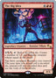 The Big Idea – Unstable (UST-76) Magic: The Gathering card | LC-REM-20260804-15151535456588-2ec4563d-1a83-402c-b209-0e1f740a6523