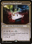 Ziatora's Proving Ground – Streets of New Capenna (SNC-359) Magic: The Gathering card | LC-REM-20260804-15383375053132-307c4a30-a859-487c-b72d-f10eebcd01c4