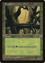 Magic-kaart Forest TMP-350 uit Tempest (Land)