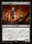 Magic-kaart Unstoppable Slasher DSK-119 uit Duskmourn: House of Horror (Rare), Japanse uitgave