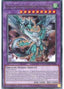 World Chalice Guardragon Almarduke — Dark Neostorm (DANE-032) Yu-Gi-Oh! card