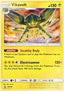 Vikavolt