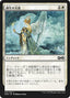 Magic-kaart Angelic Renewal UMA-10 uit Ultimate Masters (Common)
