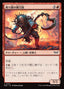 Magic-kaart Ripchain Razorkin DSK-154 uit Duskmourn: House of Horror (Common)