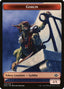 Goblin – Modern Horizons 2 Tokens (TMH2-8) Magic: The Gathering card | LC-REM-20260804-15151072641356-41268b47-df00-41db-92d7-991c7945e4c6