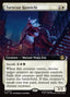 Magic-kaart Turncoat Kunoichi TMT-260 uit Teenage Mutant Ninja Turtles (Rare)