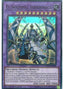 El Shaddoll Shekhinaga — Structure Deck: Shaddoll Showdown (SDSH-048) Yu-Gi-Oh! card