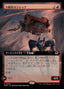 Magic-kaart Warmaker Gunship EOE-339 uit Edge of Eternities (Rare)