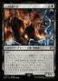 Magic-kaart Reno and Rude FIN-113 uit Magic: The Gathering - FINAL FANTASY (Uncommon)