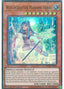 Witchcrafter Madame Verre — 2020 Tin of Lost Memories Mega Pack (MP20-224) Yu-Gi-Oh! card