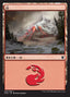 Magic-kaart Mountain KTK-265 uit Khans of Tarkir (Land)