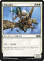 Magic-kaart Skyspear Cavalry UMA-36 uit Ultimate Masters (Common)