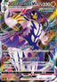 Rapid Strike Urshifu VMAX