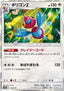 Porygon-Z