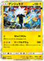 Xurkitree