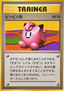 Clefairy Doll - Expansion Pack (Rare)