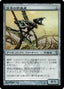 Magic-kaart Signal Pest MBS-131 uit Mirrodin Besieged (Uncommon)
