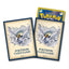 Pikachu Adventure: Pikachu & Lugia Sleeves - Silver Lance