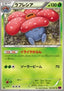 Vileplume