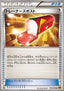 Trainers' Mail