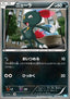 Sneasel