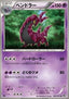 Scolipede