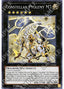 Constellar Ptolemy M7 — King's Court (KICO-046) Yu-Gi-Oh! card