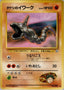 Pokémon-kaart Brock's Onix Common uit de set Leaders' Stadium