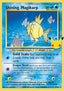Shining Magikarp
