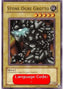 Stone Ogre Grotto — Magic Ruler (MRL-058) Yu-Gi-Oh! card