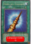 Horn of the Unicorn — Spell Ruler (SRL-054) Yu-Gi-Oh! card