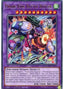 Prank-Kids Battle Butler — Maximum Gold: El Dorado (MGED-113) Yu-Gi-Oh! card